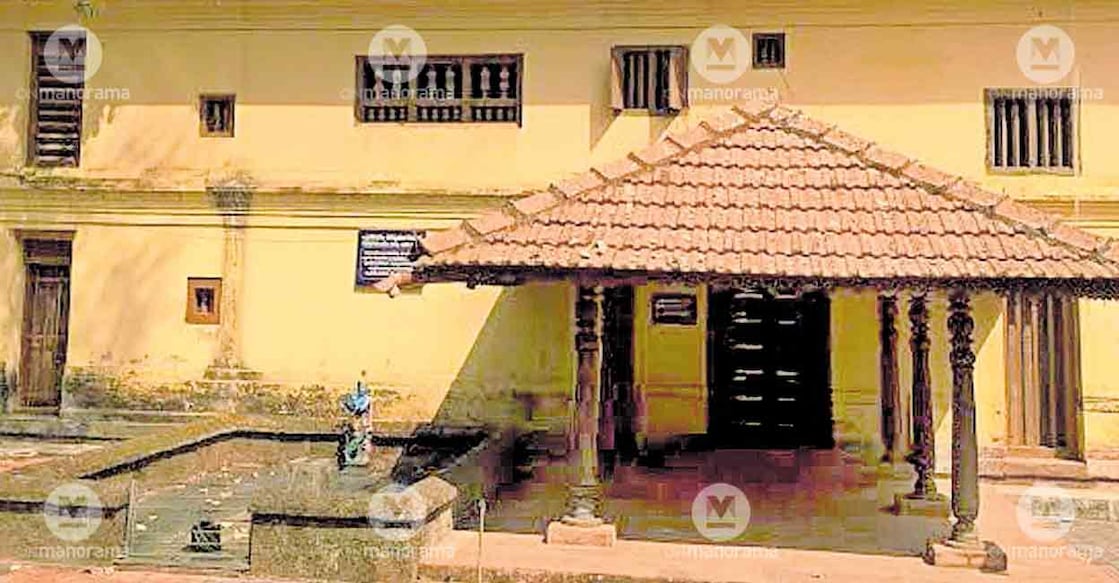 poonthanam-illam poonthanam-illam