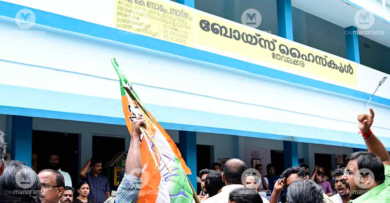 OnManorama - Politics - News Image