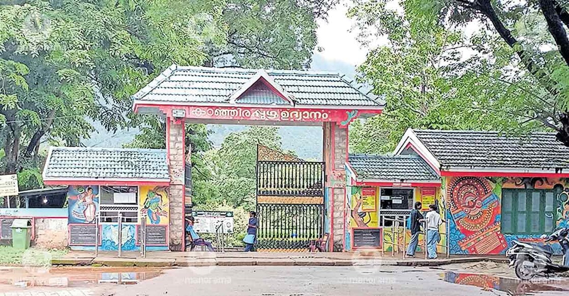 tourism-project-kanjirapuzha