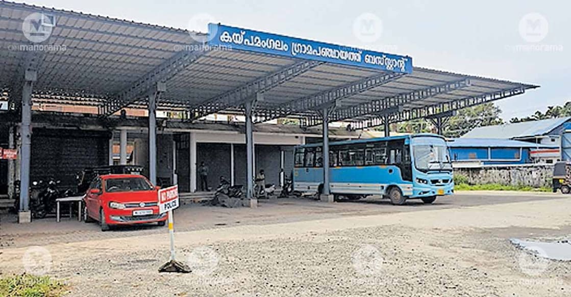 bus-stand-kaipamangalam bus-stand-kaipamangalam