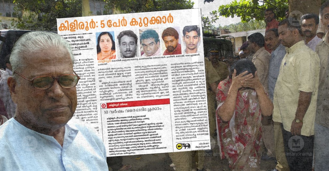 The Kiliroor sex scandal involving a 17-year-old girl named Shari sparked a major controversy in Kerala in 2004. Photo: Onmanorama
