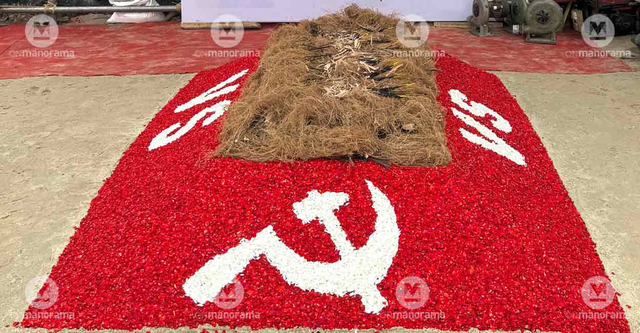 malayala manorama - ShareChat