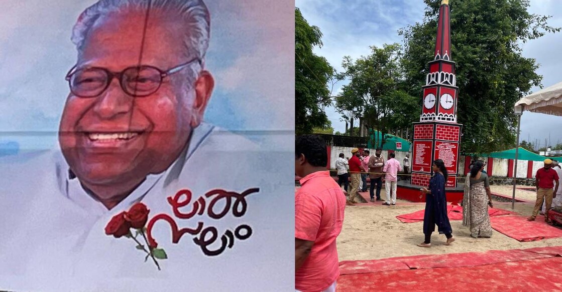 vs-funeral-alappuzha