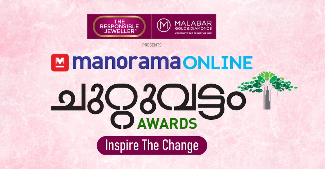 Article Image-Haritha - 2