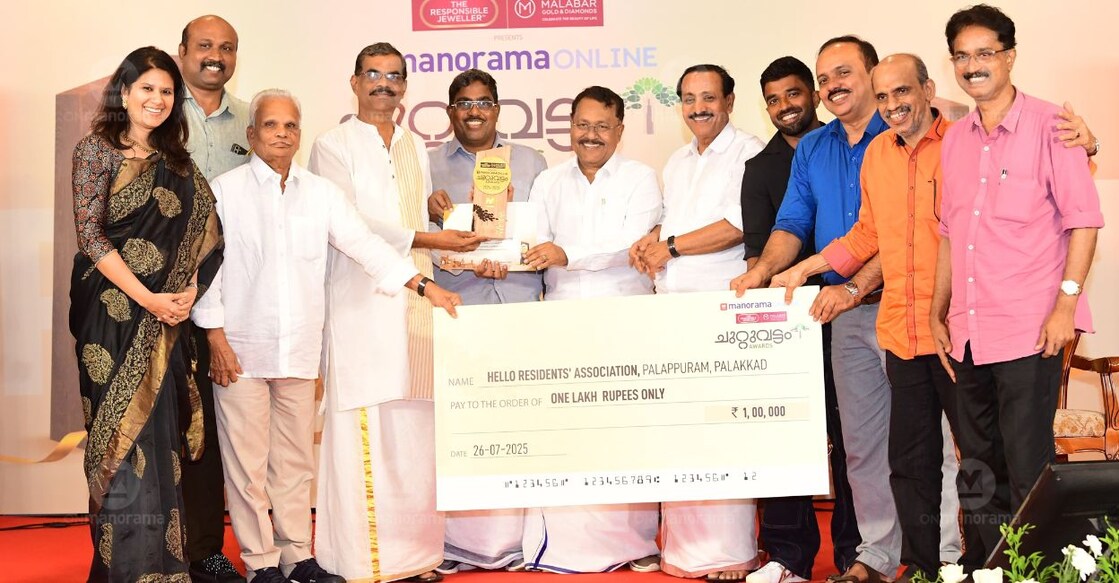 The Hello Residents Association from Ottapalam, Palakkad receives the award for the best residents association, which includes ₹1 lakh, a certificate, and a trophy. Photo: Manorama Online