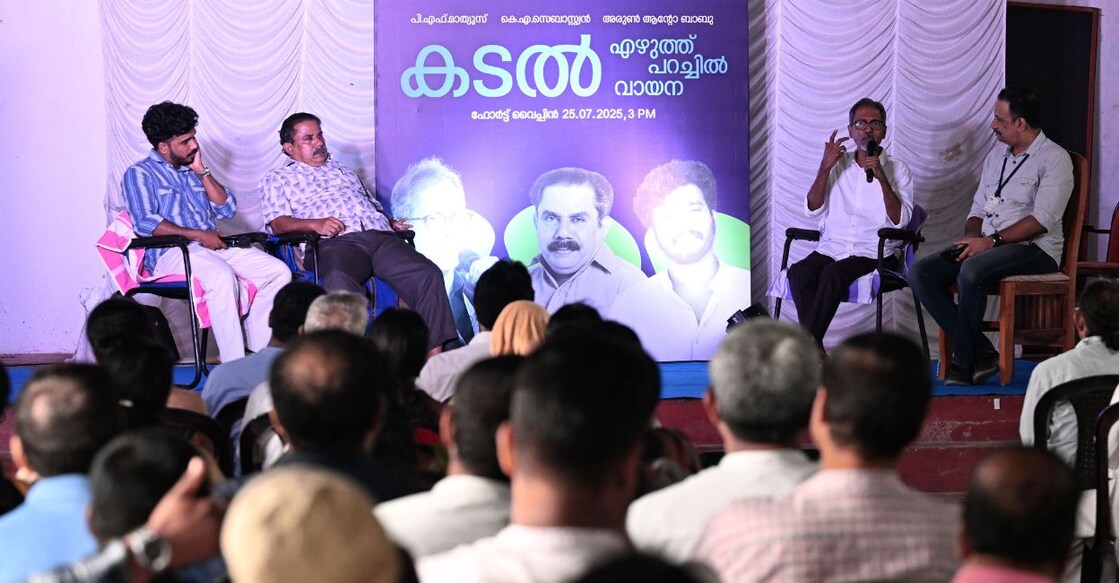 (From L) Writers Arun Anto Babu, V A Sebastian and P F Mathews, along with moderator Jijo John Puthezhath at a literary discussion ahead of Manorama Hortus 2025 at Fort Vypeen on Friday. Photo: Manorama
