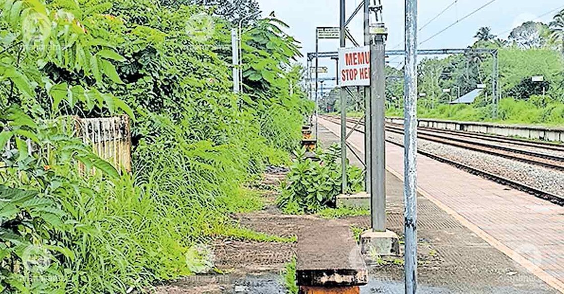 mararikkulam-platform