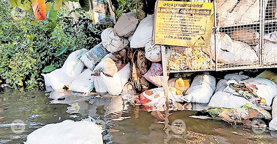 plastic-waste-kadapra