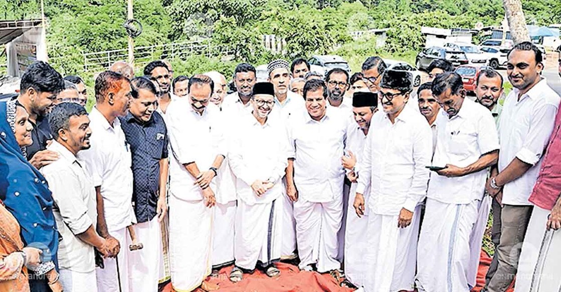 primary-health-centre