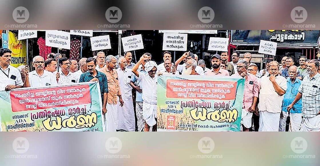 paddy-farmers-protest