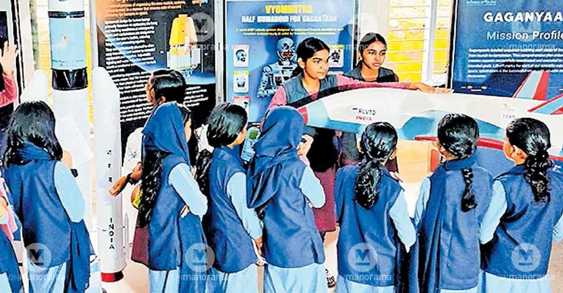 isro-science-exhibition