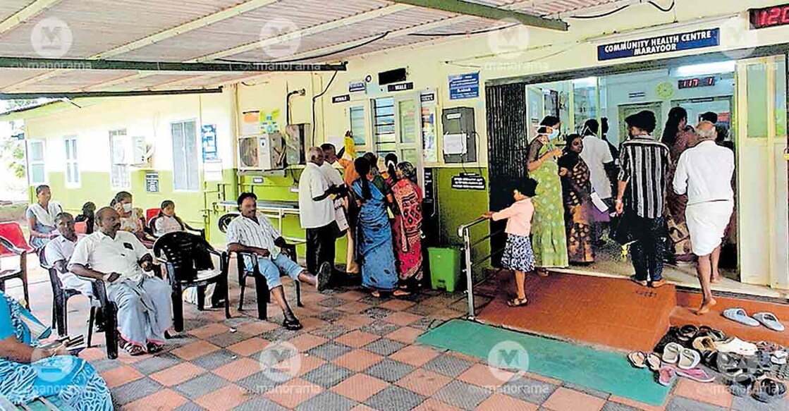 health-centre-marayoor