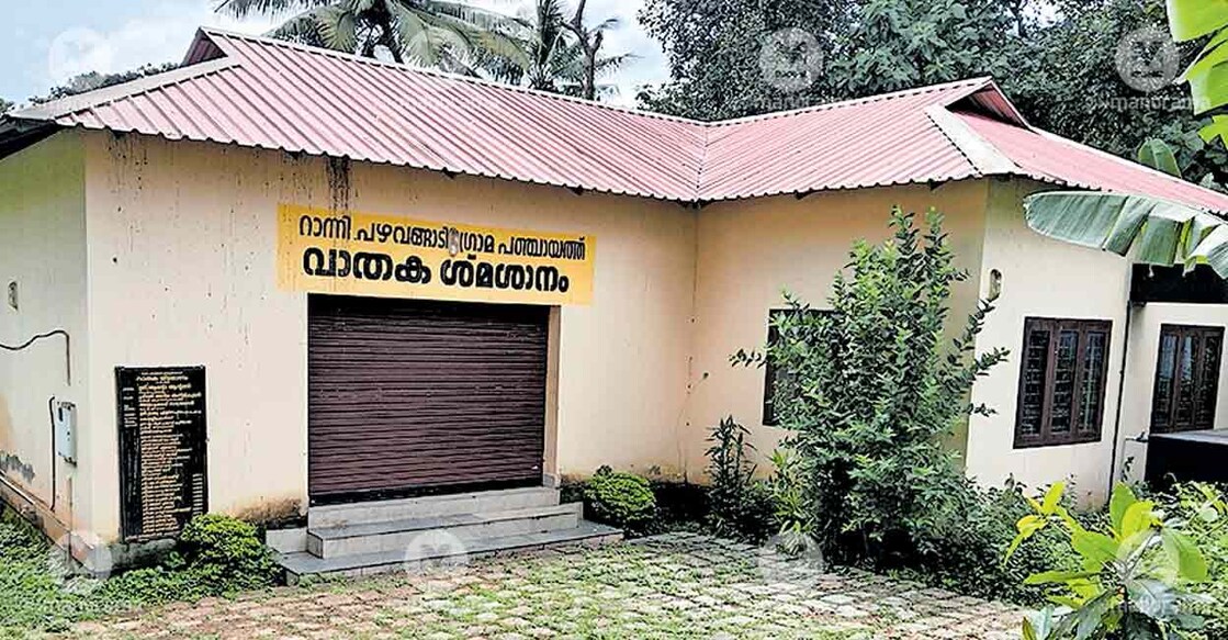 jandayikkal-gas-crematorium