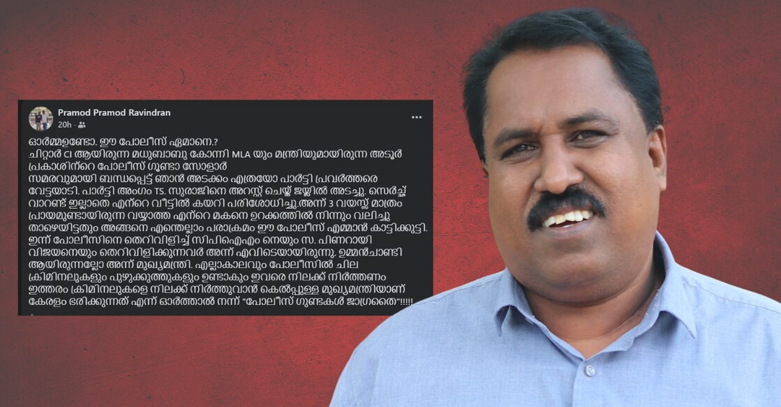 P R Pramod and his Facebook post. Photos: Pramod Pramod Ravindran/ Facebook. 