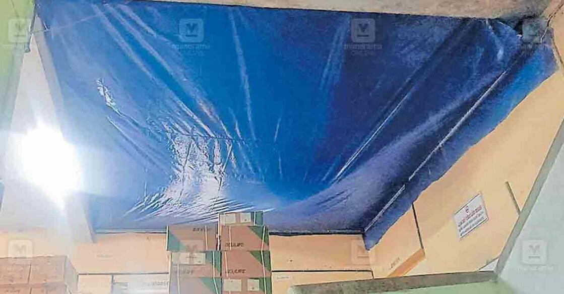 adimali-taluk-hospital