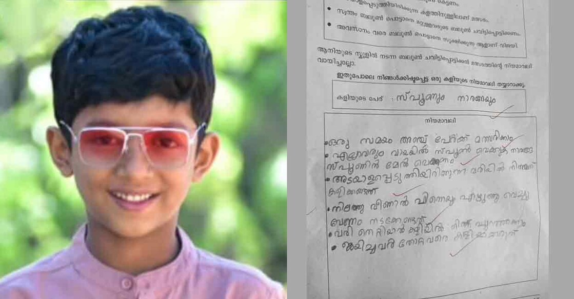 Ahaan Anoop, Ahaan's answer sheet. Photo: Facebook/ V Sivankutty