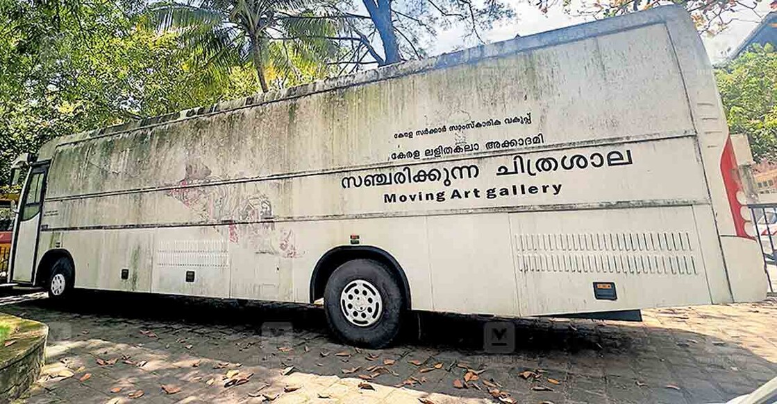 Kerala Lalithakala Akademi’s ‘unmoving’ art gallery lying in the courtyard of Durbar Hall. Photo: Manorama
