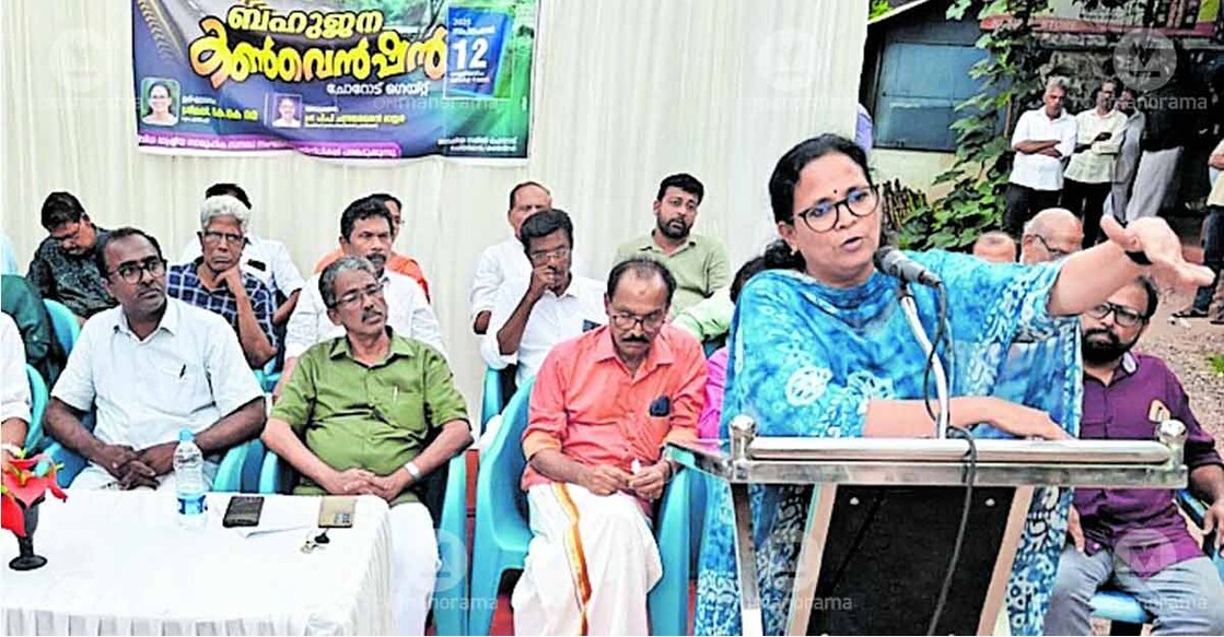 RMP leader, MLA K K Rama inaugurating the protest meet against NHAI's delay in carrying out constructions to address the problems caused by it. Photo: Special arrangement