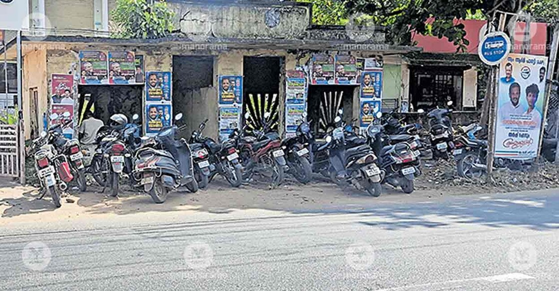 ksrtc-illegal-parking