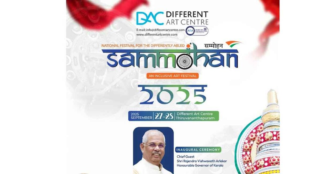 Sammohan will be held in Kerala on September 27 and 28. Photo: Special arrangement