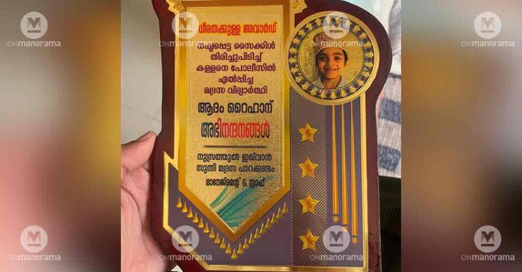 Brave Adam goes after the man who stole his father's gift; Hercules ...