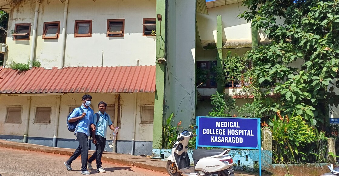 A board showing Kasaragod Medical College Hospital. Photo: Special arrangement