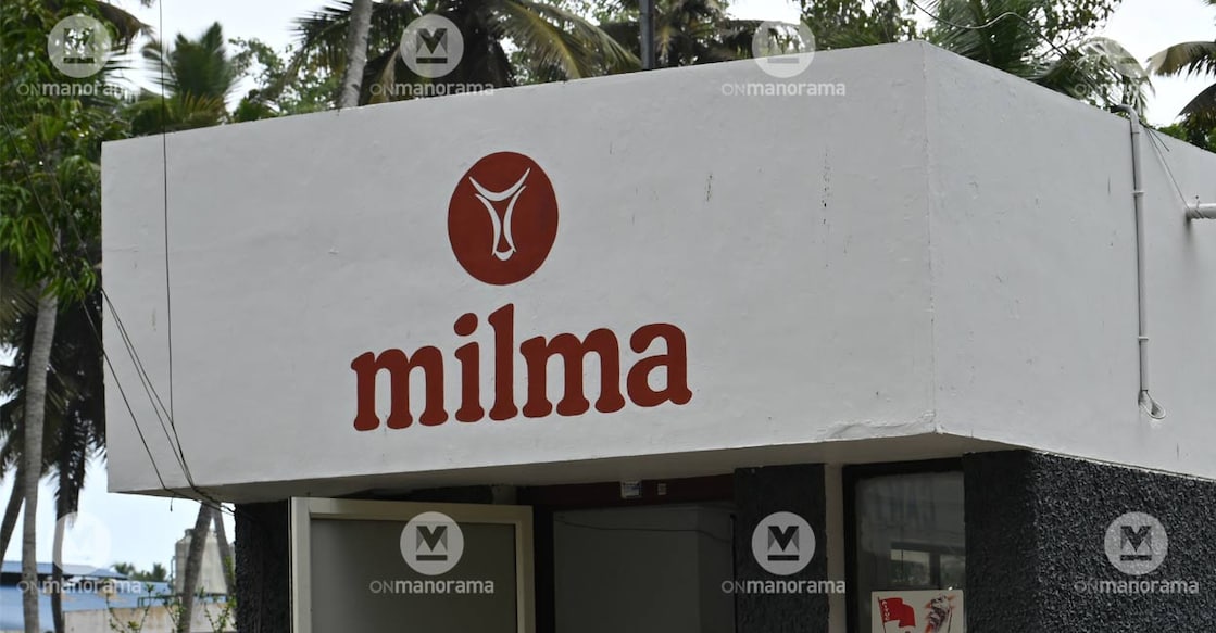 Milma logo. Photo: File/ Manorama. 