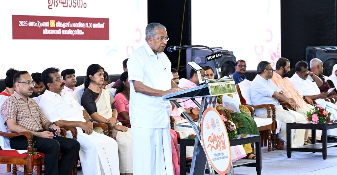 CM Pinarayi Vijayan speaking at the Vikasana Sadas inauguration event. Photo: Special arrangement. 