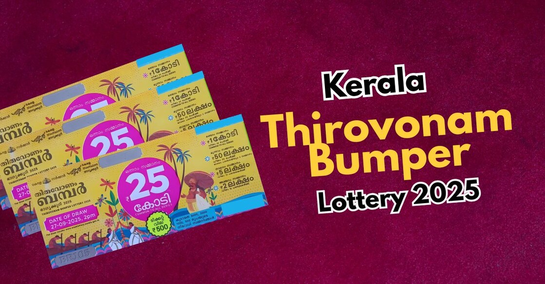 Onam Bumper lottery