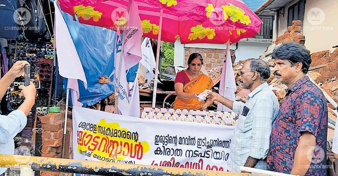 cherupuzha-lottery-stall