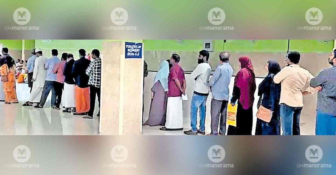 feroke-taluk-hospital