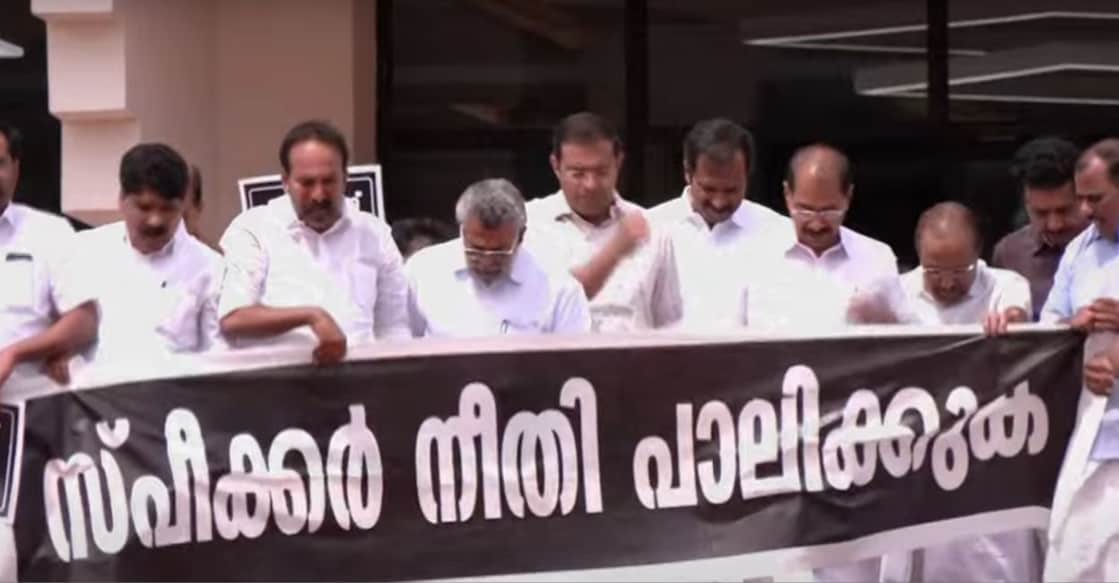 A screengrab of the opposition walking out of the assembly. Photo: Manorama News