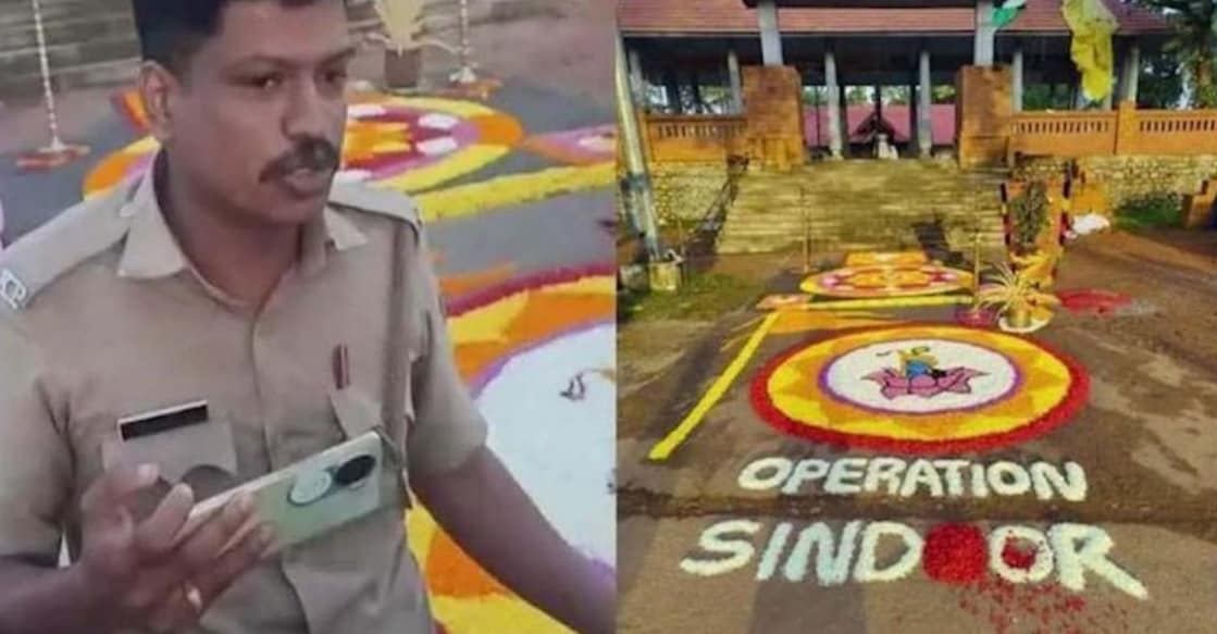 Photo: Manorama News.