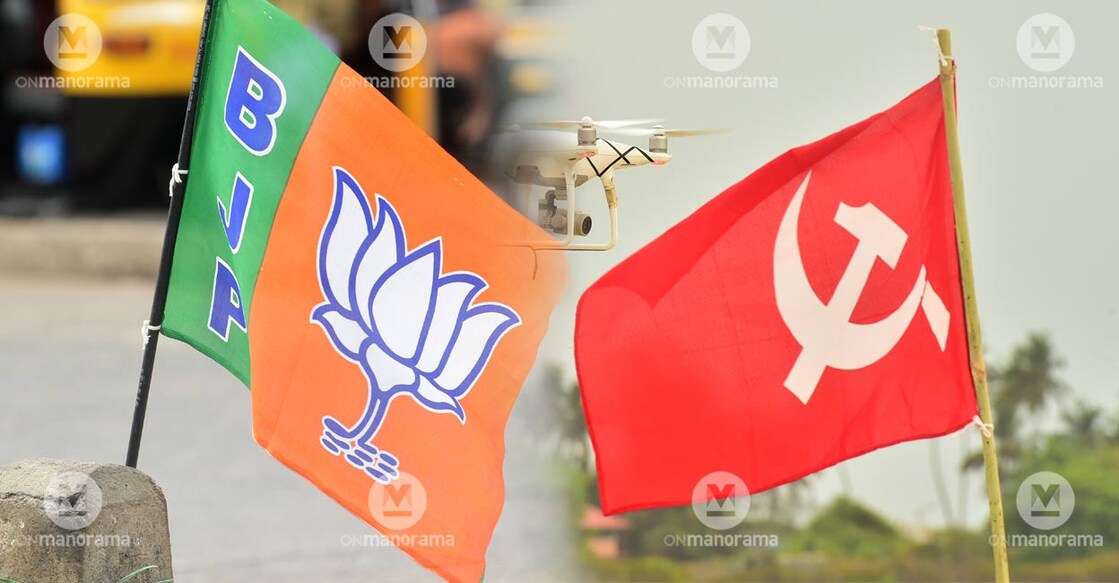 Flags of the BJP and the CPM. Photos: File/ Manorama. 