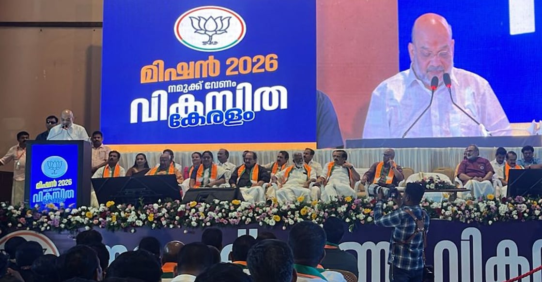 Amit Shah addressing a gathering of newly-elected BJP and NDA members and councillors at a convention centre at Kowdiar in Thiruvananthapuram. Photo: Sreelakshmi Sivadas/Manorama