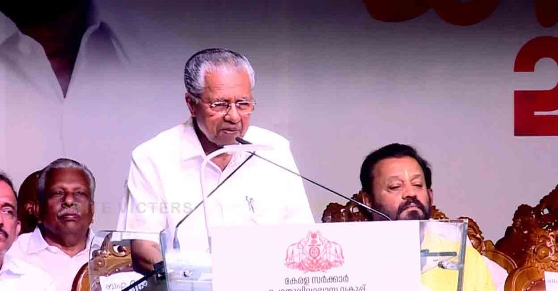 Kerala Chief Minister Pinarayi Vijayan speaks during School Kalolsavam. Screengrab: V Sivankutty/Facebook