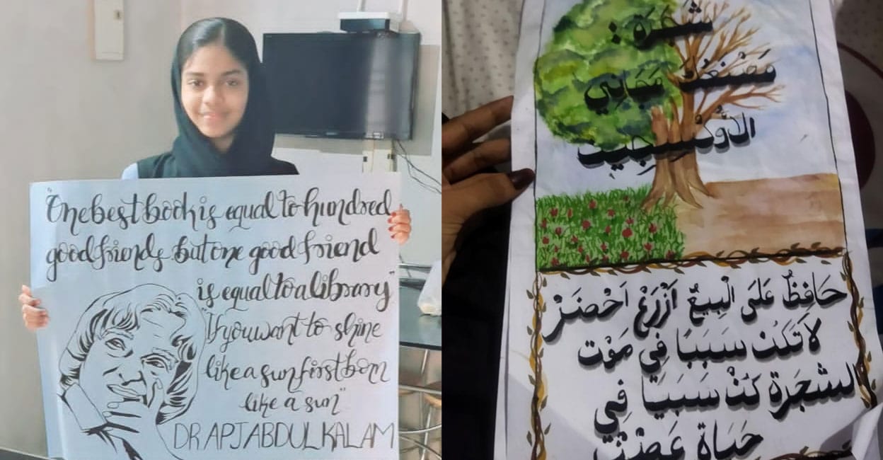 Siya Fathima with the posters she designed. Photo: Special Arrangement