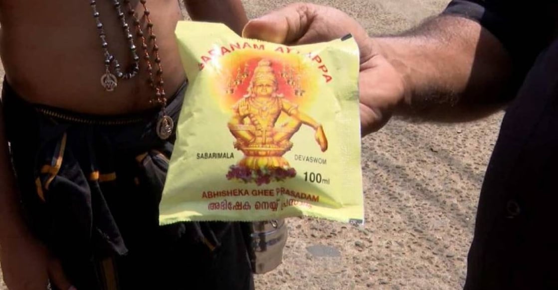 Ghee packet distributed at Sabarimala temple. Photo: Manorama News