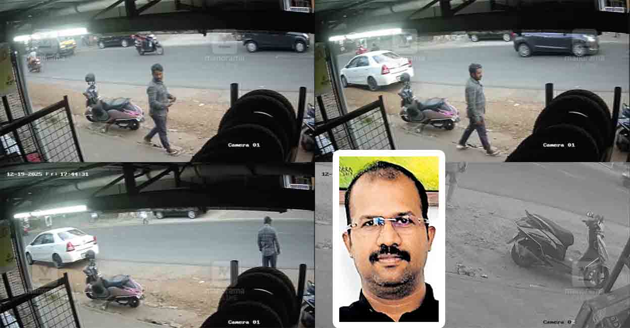 Software Engineer Tracks CCTV Footage to Recover Lost Rin...