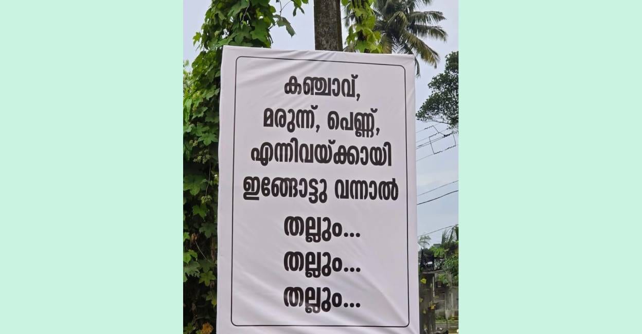 Kerala Village's Anti-Drug Vigilantism Sparks Police Crac...