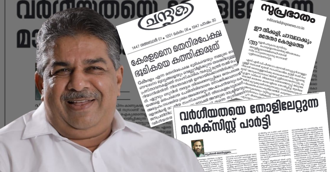 Meenu Article Images - 3