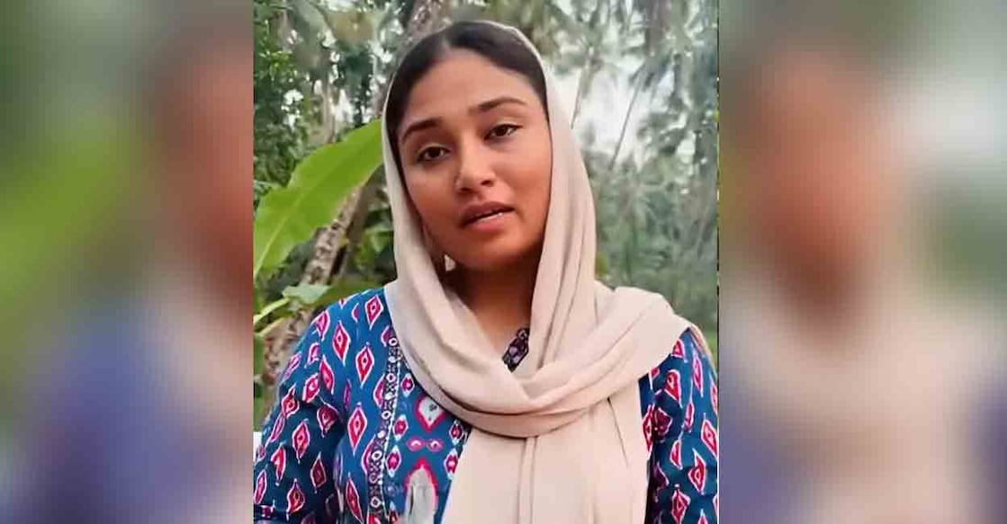 Shimjitha Musthafa. Photo: Screengrab