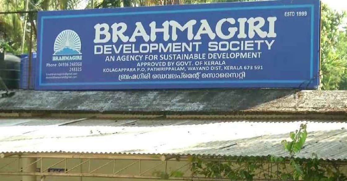 Photo: Manorama News