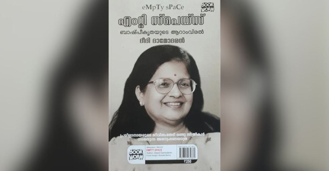 'Blatant untruths': MT's daughters want authors to withdraw book on his first wife