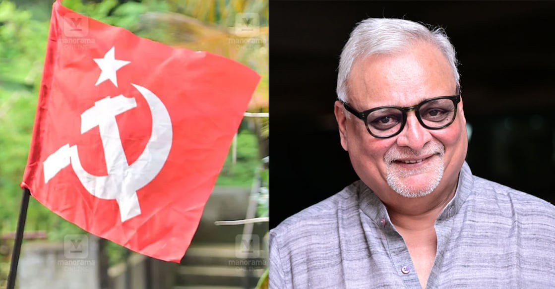 cpm-flag-rjd-shreyams