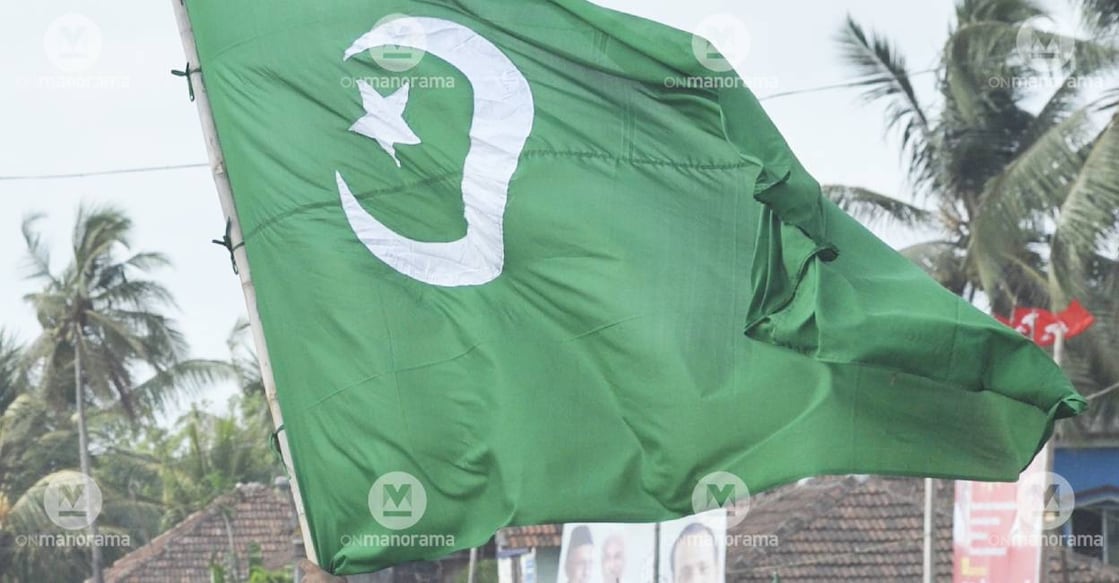 iuml-flag