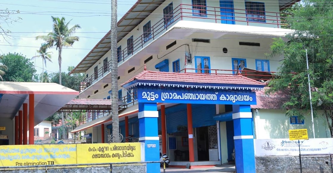 Muttom grama panchayat office. Photo: Special Arrangement.