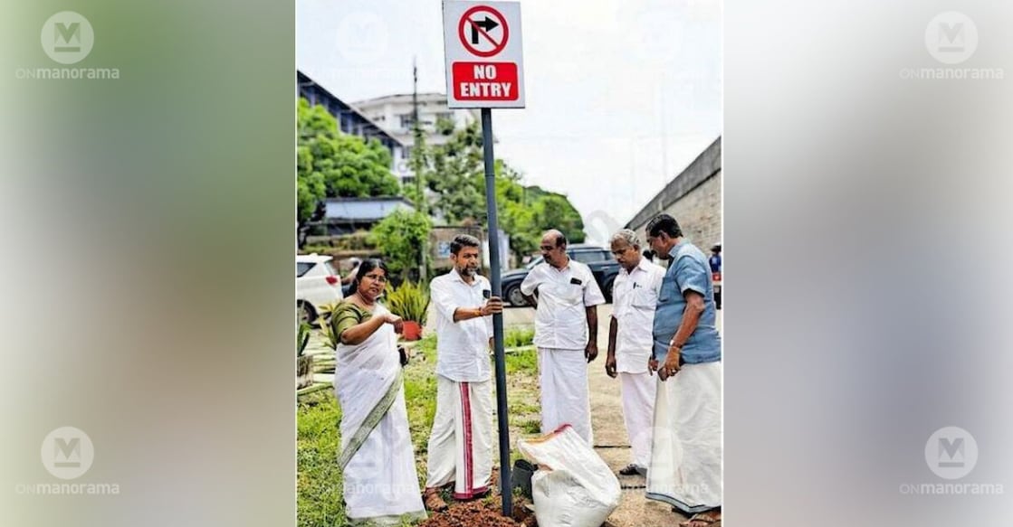 Anaswara Author Template  - chalakkudy-traffic-signboards