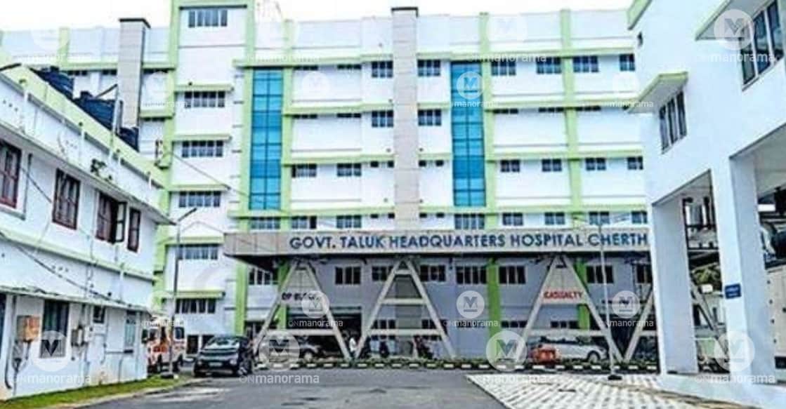 The new building of Cherthala Taluk Hospital.