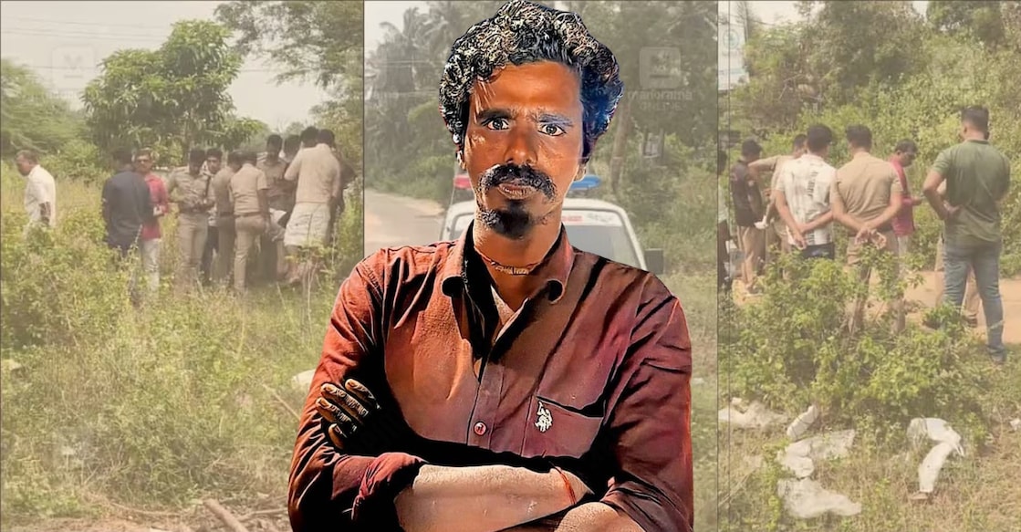 The man who was killed in the mob attack. Photo: Manorama
